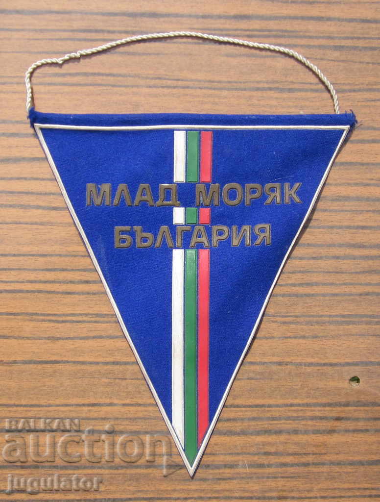 Auction  perfect old Bulgarian naval ensign flag Young Sailor