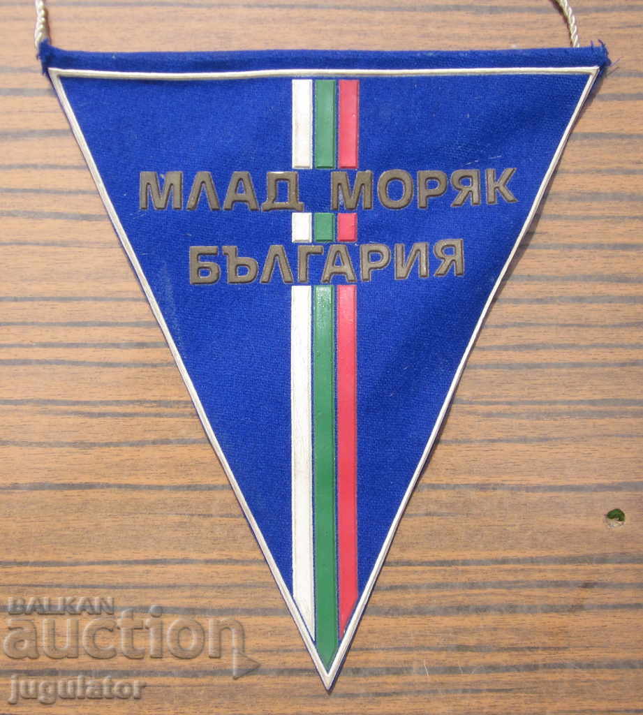 Livrarea perfect vechi steag naval bulgar Tânăr Marinar Livrarea perfect vechi steag naval bulgar Tânăr Marinar