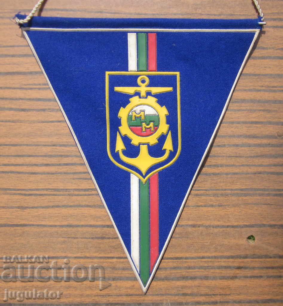 перфектно старо Българско морско флагче знаме Млад Моряк