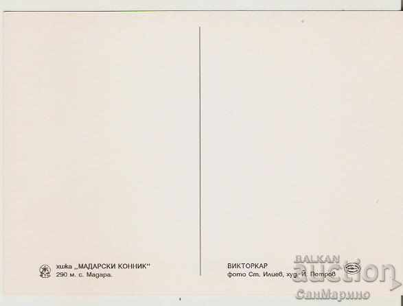 Card Bulgaria Madara Hut "Madara Horseman" * with price 0.70 BGN | € 0.36 Card Bulgaria Madara Hut "Madara Horseman" * with price 0.70 BGN | € 0.36