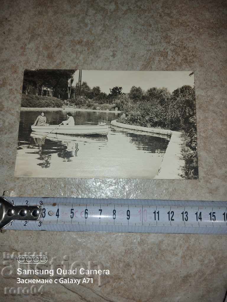 PERNIK - 1930 with price 10.00 BGN | € 5.11 PERNIK - 1930 with price 10.00 BGN | € 5.11