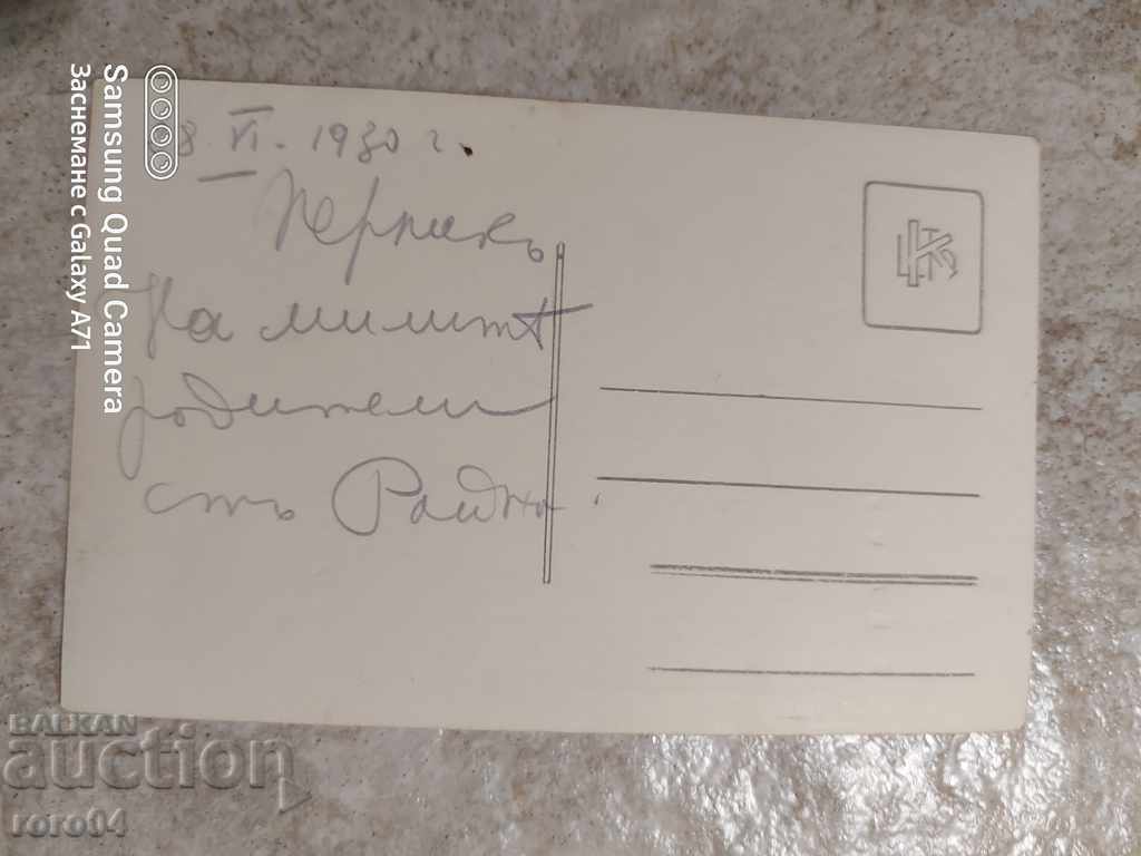 PERNIK - 1930 - 6 PERNIK - 1930 - 6