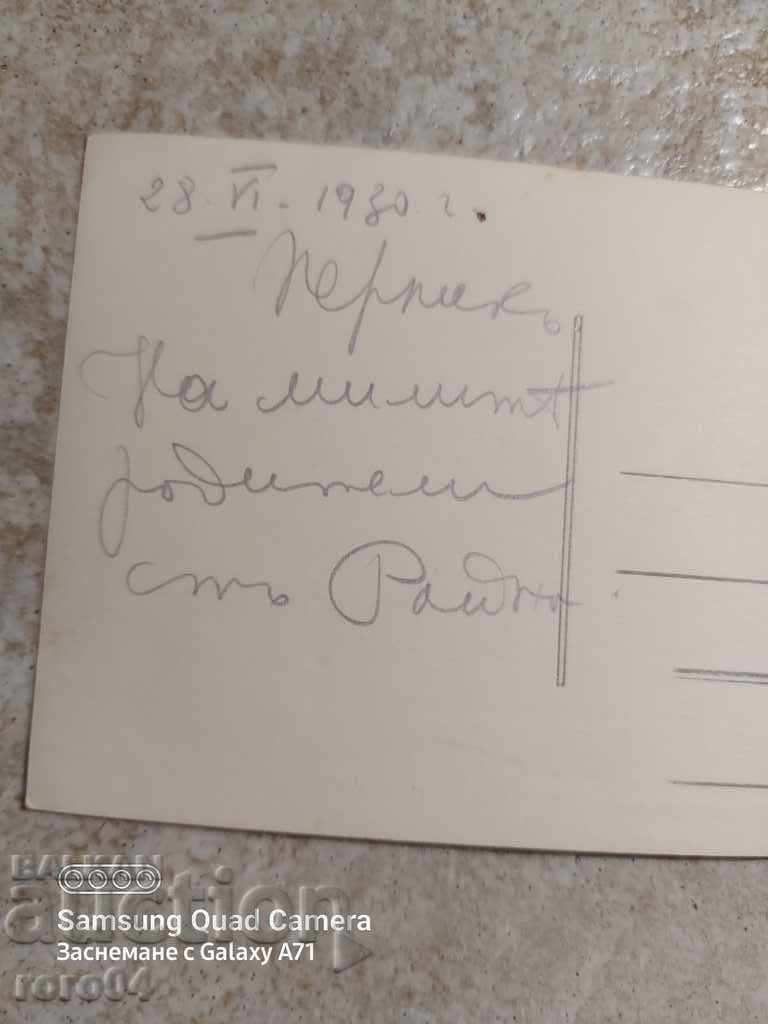 PERNIK - 1930 - 7 PERNIK - 1930 - 7