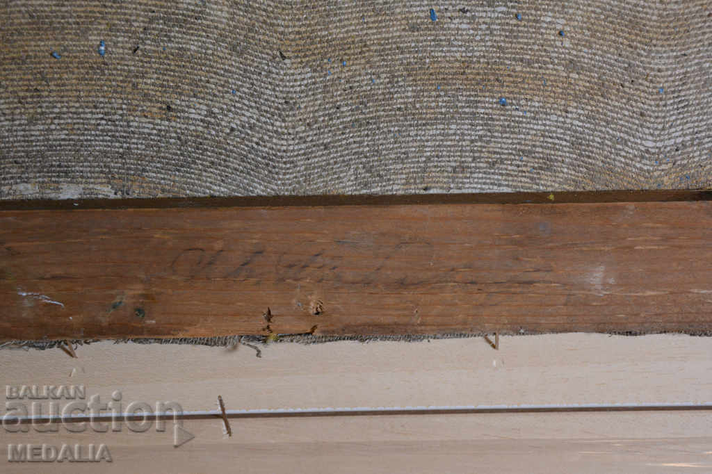 Аукцион Иван Табаков-Охридското езеро-маслени бои-подписан Аукцион Иван Табаков-Охридското езеро-маслени бои-подписан