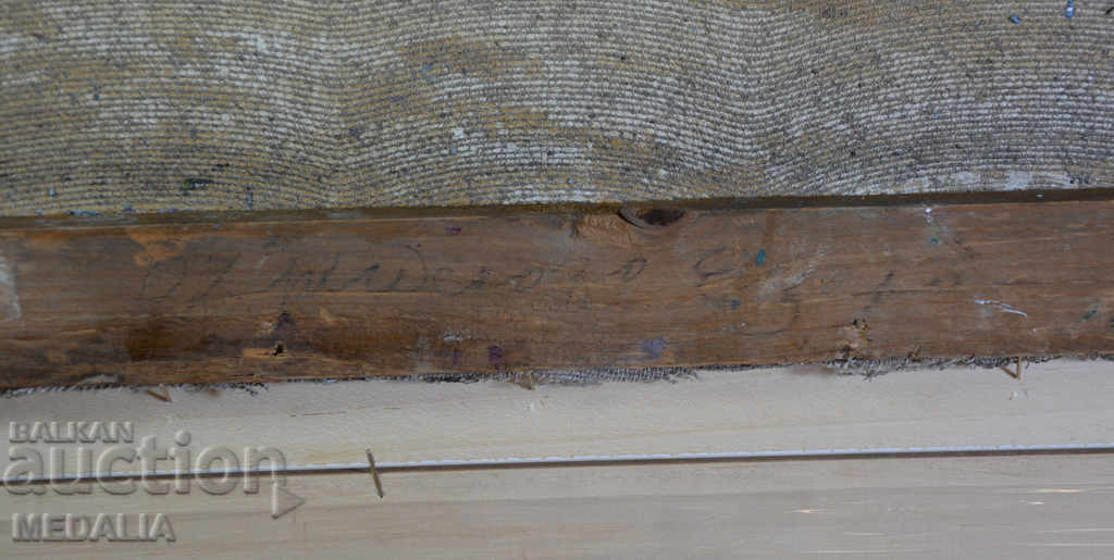 Доставка на Иван Табаков-Охридското езеро-маслени бои-подписан Доставка на Иван Табаков-Охридското езеро-маслени бои-подписан