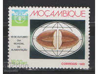 1981. Мозамбик. Световен ден на храната.