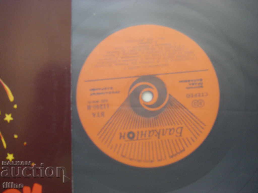 Δημοπρασία WTA 11246 - Ο Kremikovski πυροδοτεί 2 -20 χρόνια SMK LI Brezhnev Δημοπρασία WTA 11246 - Ο Kremikovski πυροδοτεί 2 -20 χρόνια SMK LI Brezhnev