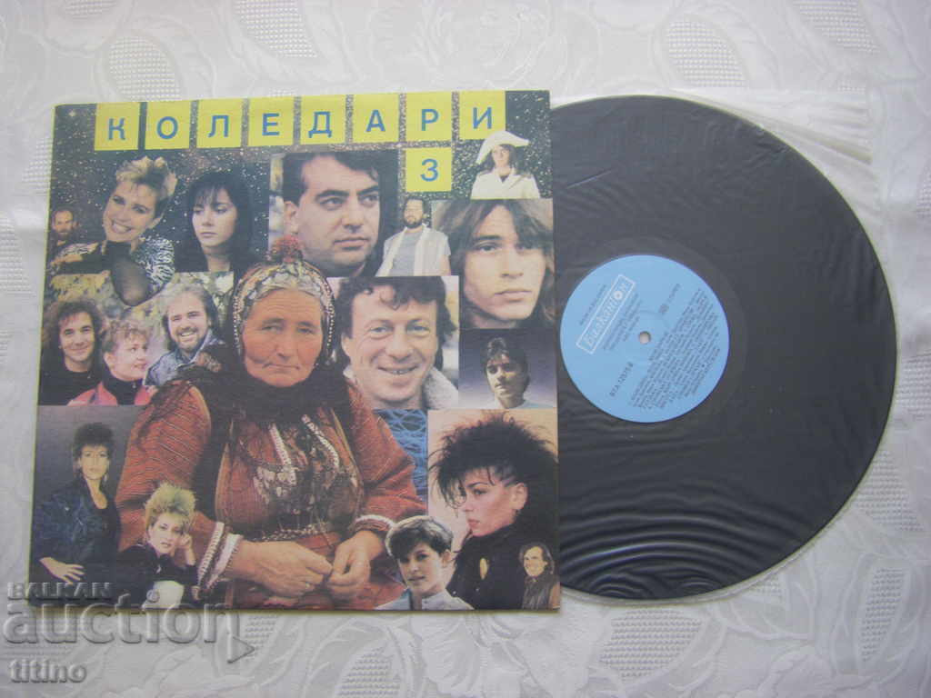 WTA 12575 - Christmas 3 with price 20.00 BGN | € 10.23 WTA 12575 - Christmas 3 with price 20.00 BGN | € 10.23