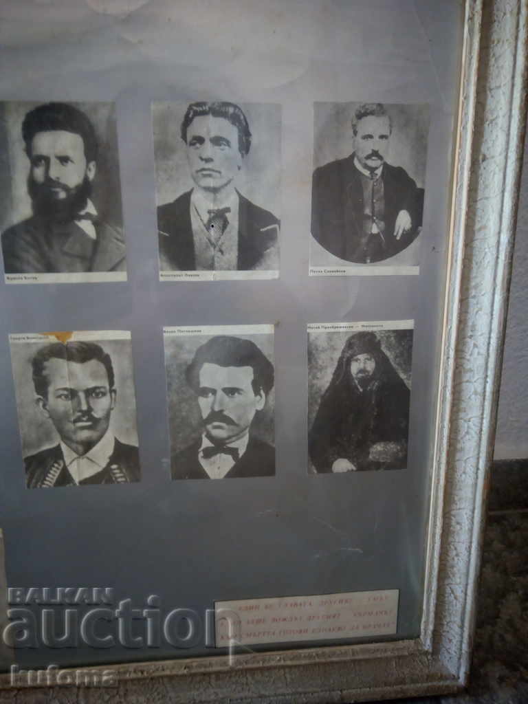 Delivery of Photos of Bulgarian patriots revolutionaries Delivery of Photos of Bulgarian patriots revolutionaries