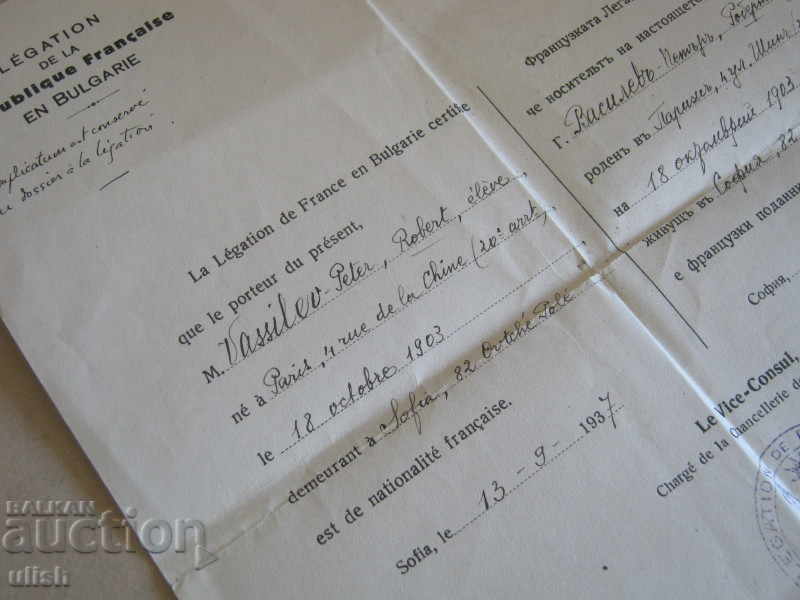 Auction  France French legation document for French citizenship 1937
