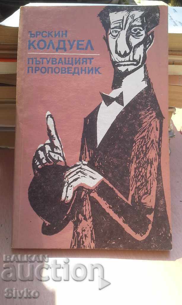 Ο περιοδεύων ιεροκήρυκας Erskine Caldwell
