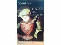 Terasa Bernardini ediția întâi