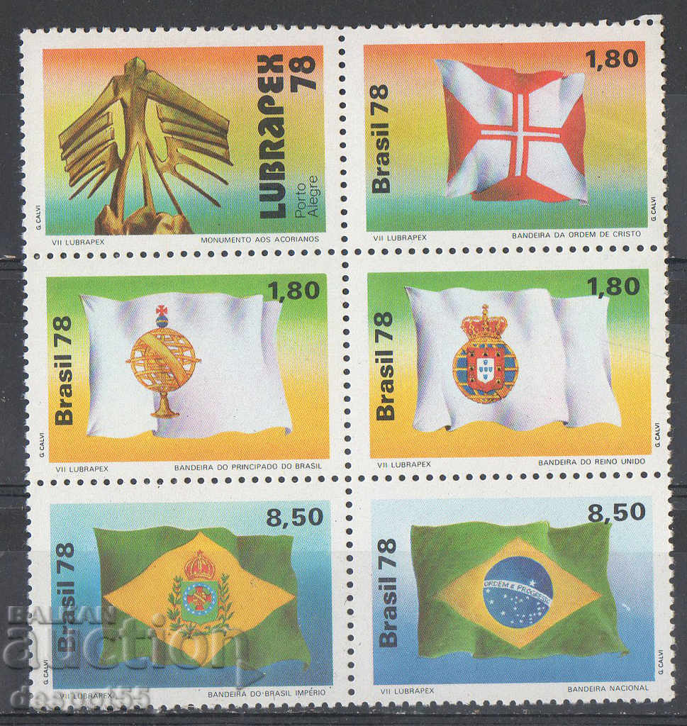 1978. Brazil. Philatelic exhibition "Lubrapex '78". Block.