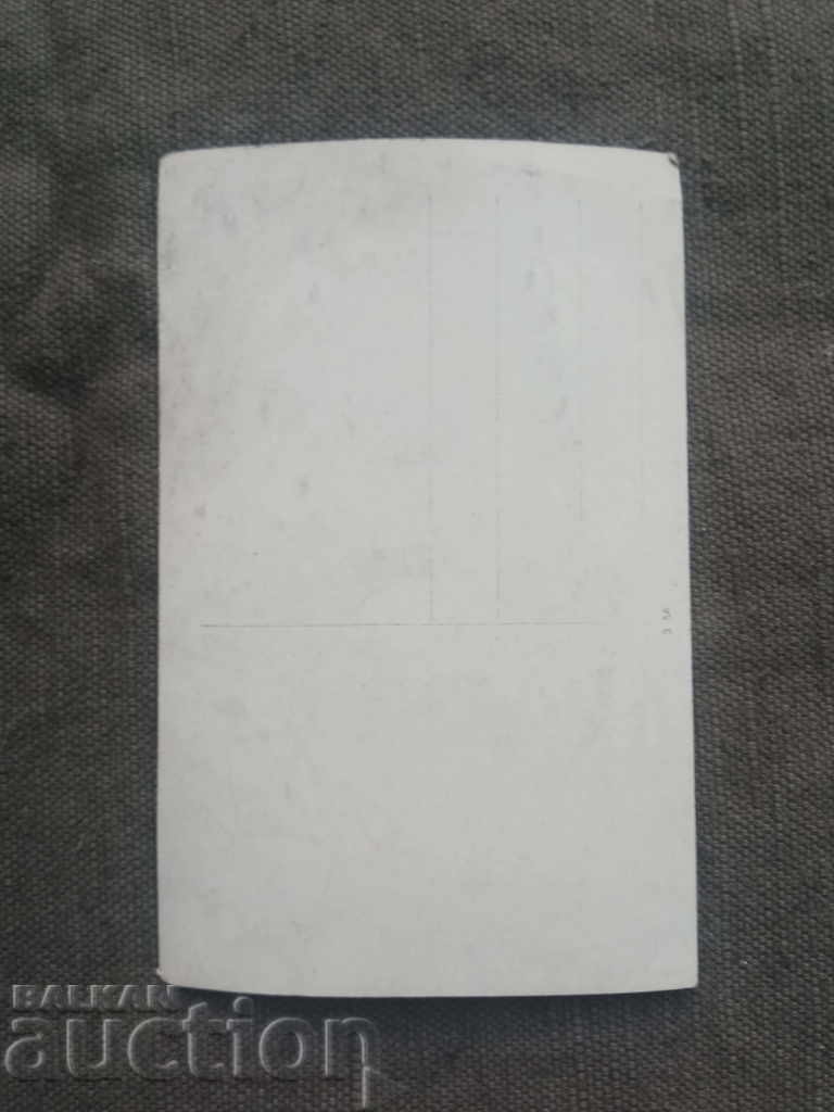 γεν. Bozhko Ikonomov - Αρχηγός της Άμυνας της Λευκής Θάλασσας με τιμή 100.00 BGN | € 51.13 γεν. Bozhko Ikonomov - Αρχηγός της Άμυνας της Λευκής Θάλασσας με τιμή 100.00 BGN | € 51.13