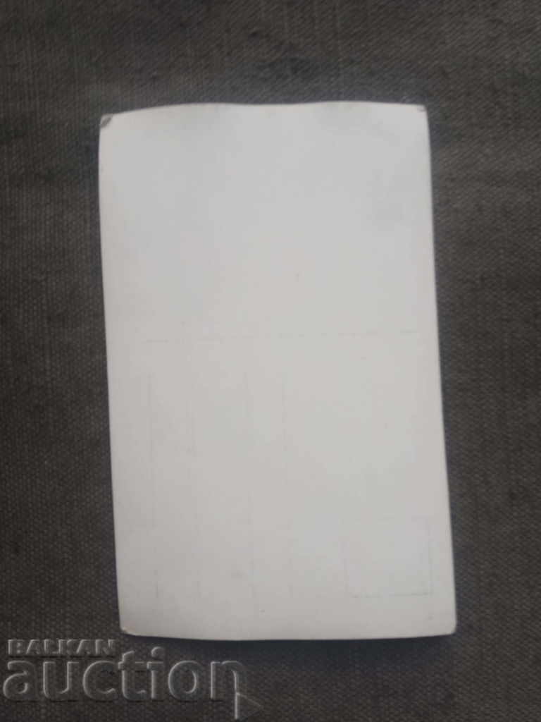 gen. Bozhko Ikonomov - șeful Apărării Mării Albe cu preț 150.00 BGN | € 76.69