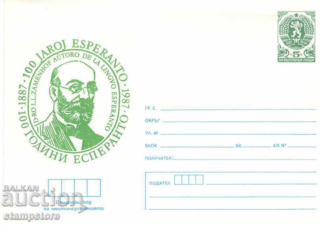 Пощ  плик 100 г Есперанто
