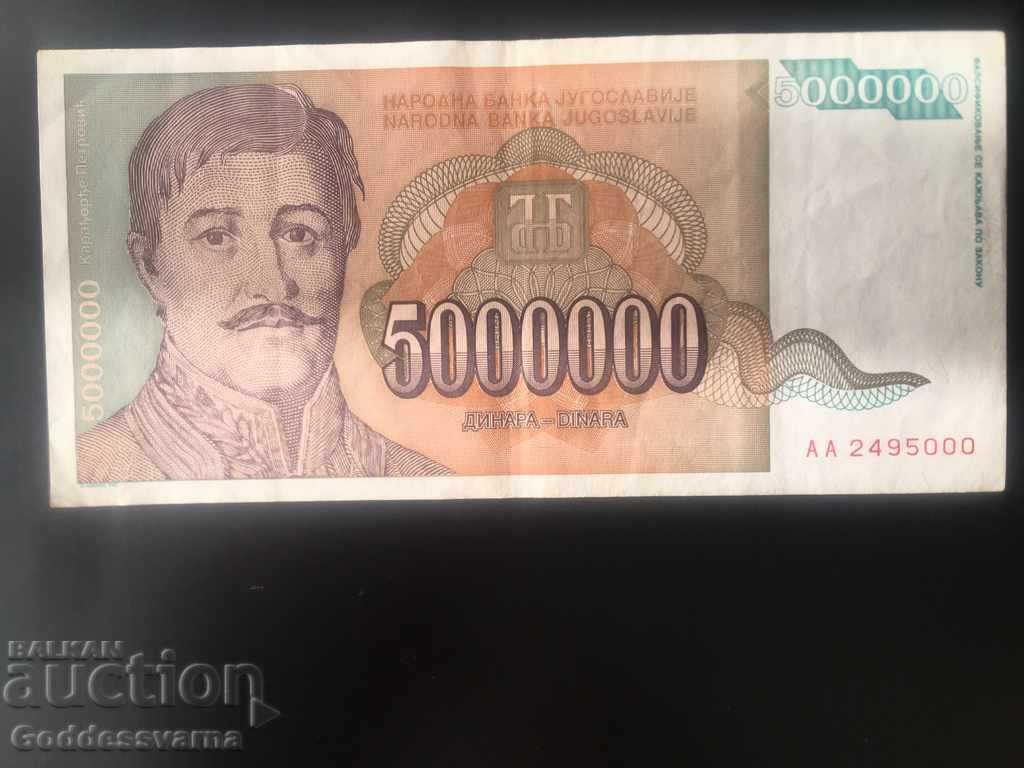 Γιουγκοσλαβία 50000000 Dinara 1992 Επιλογή 134 Ref 5000