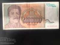 Yugoslavia 50000000 Dinara 1992 Pick 134 Ref 5000