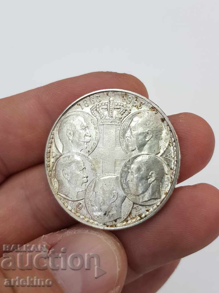 Colecție monedă greacă de argint 30 drahme 1863-1963