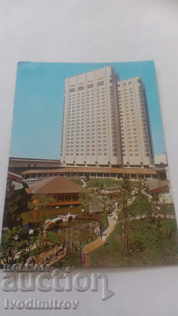 Пощенска картичка София Хотел Витоша-Ню Отани 1981
