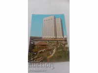 Postcard Sofia Hotel Vitosha-New Otani 1981