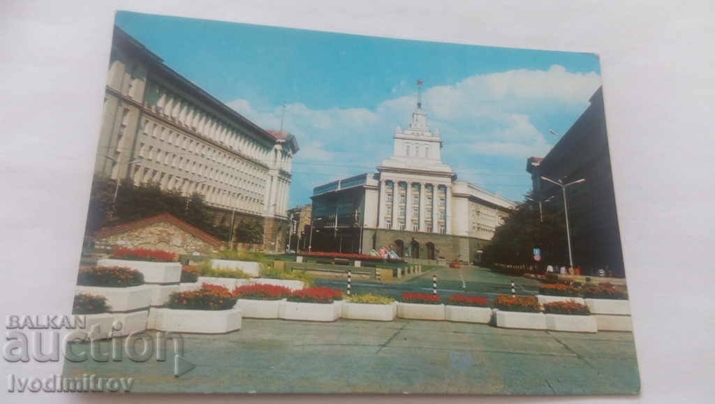 Postcard Sofia The Party House 1983