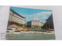 Пощенска картичка София Партийният дом 1983