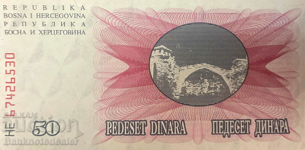 Βοσνία Ερζεγοβίνη 50 Dinara 1992 Pick 12 Ref 6530 Unc