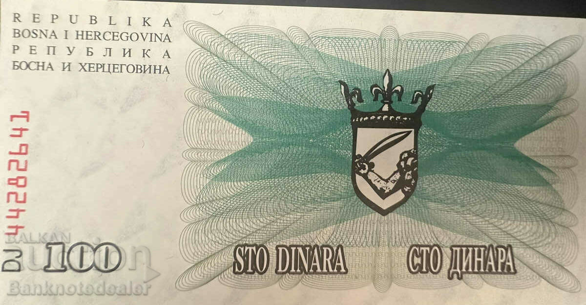 Bosnia Herțegovina 100 Dinara 1992 Pick 13 Ref 2641 Unc