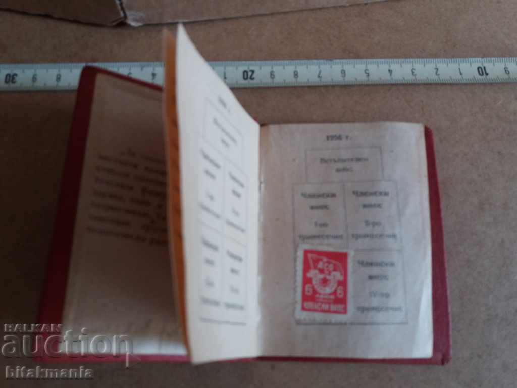 Auction DSO Red Flag membership card - read the auction Auction DSO Red Flag membership card - read the auction