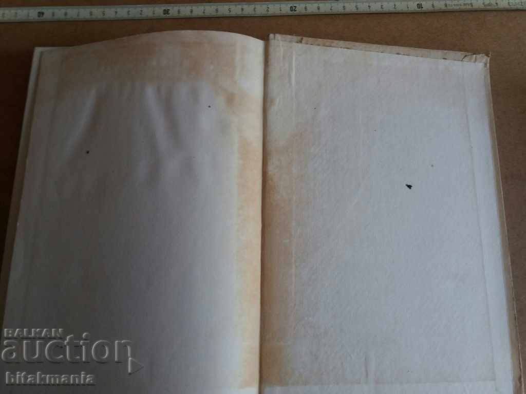 Licitație Cartea Căilor Ferate - Citiți cu atenție licitația Licitație Cartea Căilor Ferate - Citiți cu atenție licitația