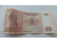 Congo 50 francs