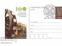 Carte poștală 100 g Statul bulgarilor din Ungaria