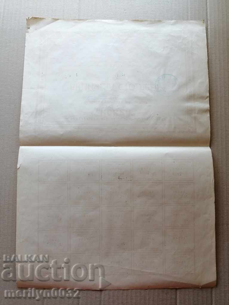 Delivery of Old share BGN 100 ISKRA AD bond Delivery of Old share BGN 100 ISKRA AD bond