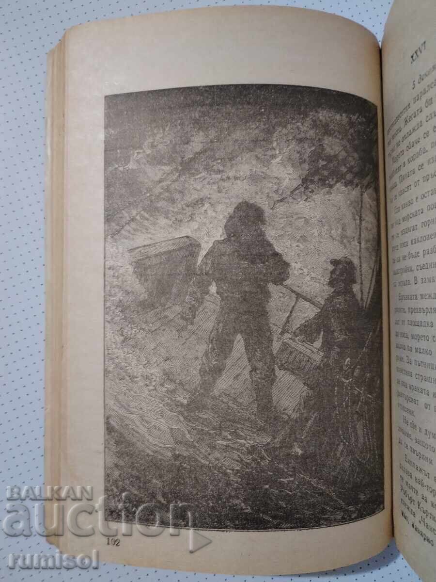 Licitație CHANCELLER - JULES VERNE