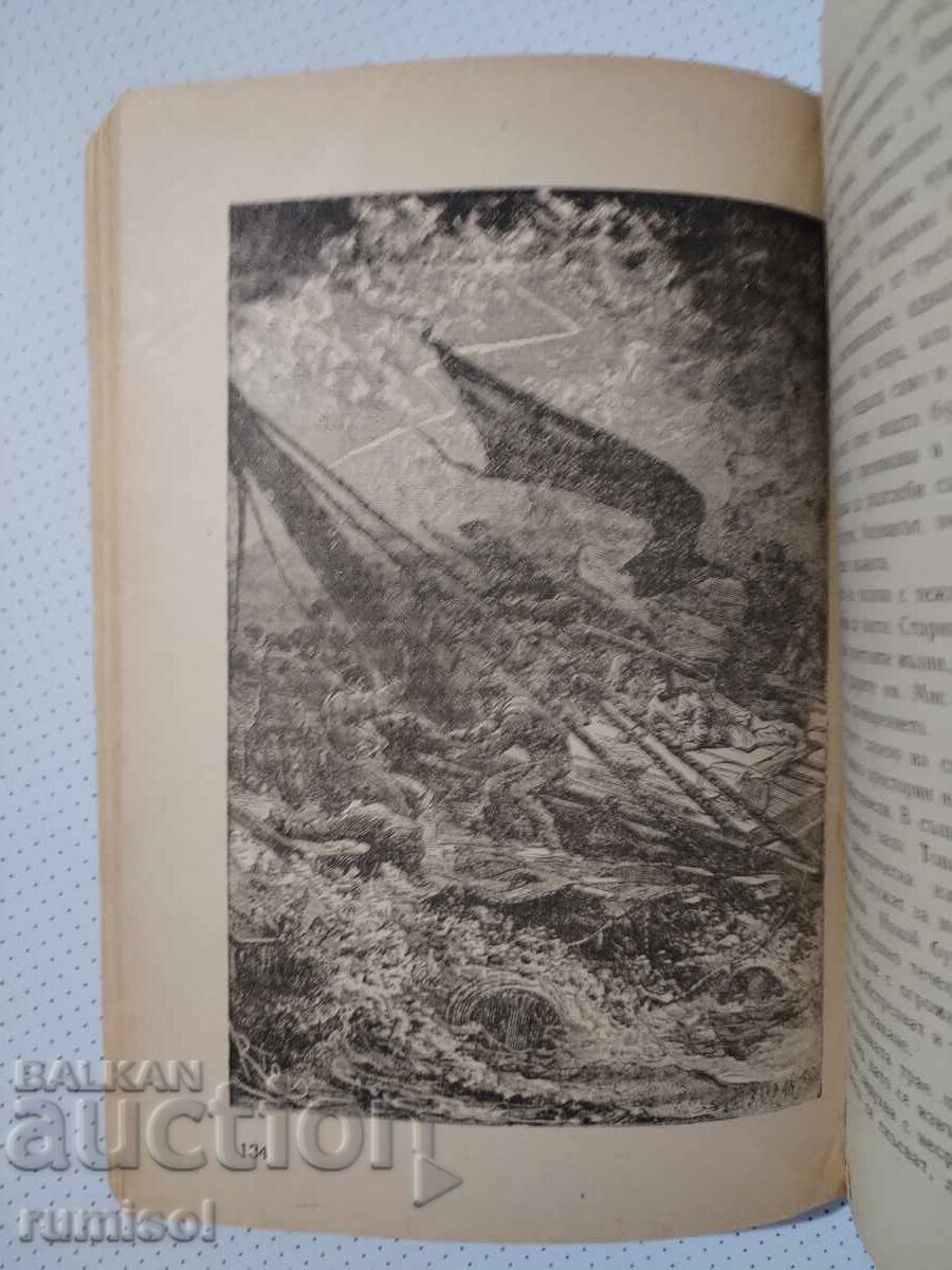 Livrarea CHANCELLER - JULES VERNE