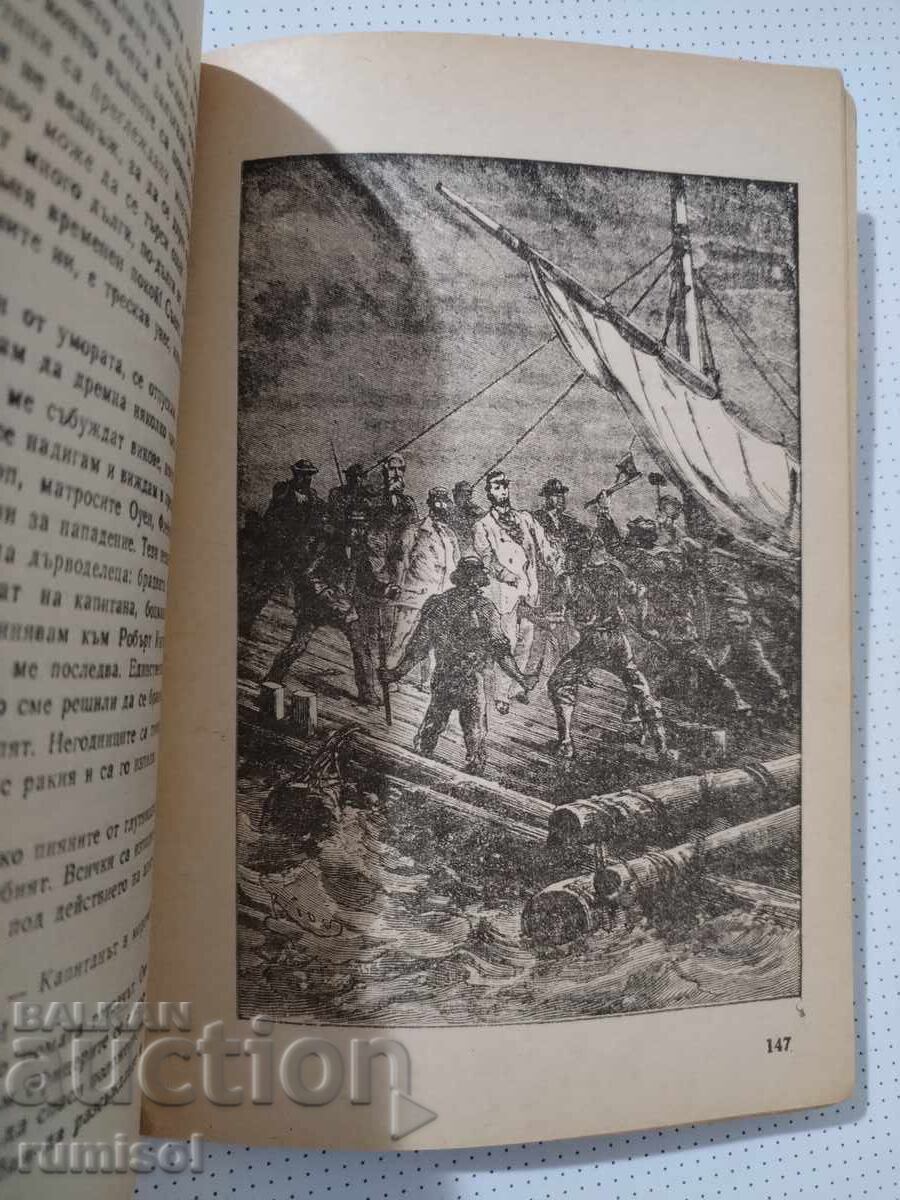 CHANCELLER - JULES VERNE - 6