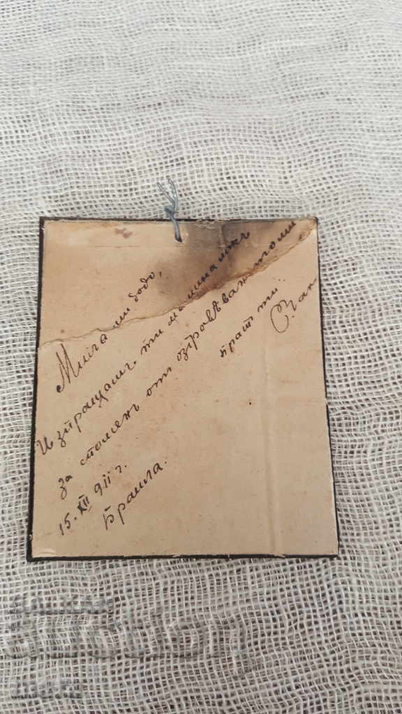 Доставка на Стара посребрена иконка Доставка на Стара посребрена иконка