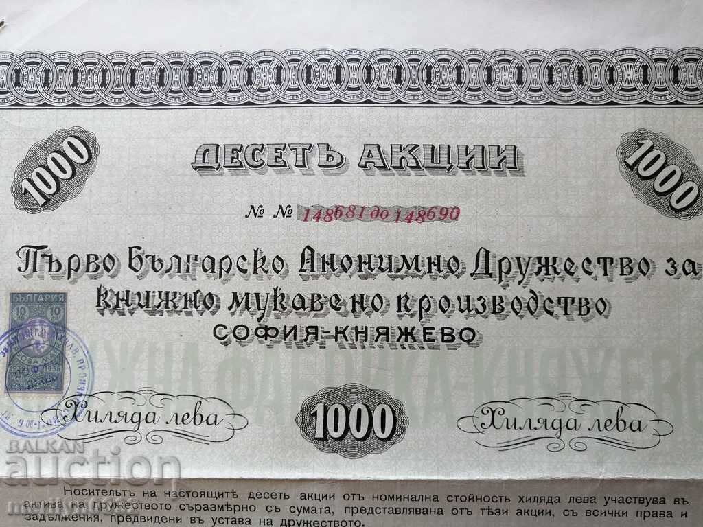 Acțiune veche BGN 1.000 obligațiuni cu preț 43.00 BGN | € 21.99 Acțiune veche BGN 1.000 obligațiuni cu preț 43.00 BGN | € 21.99