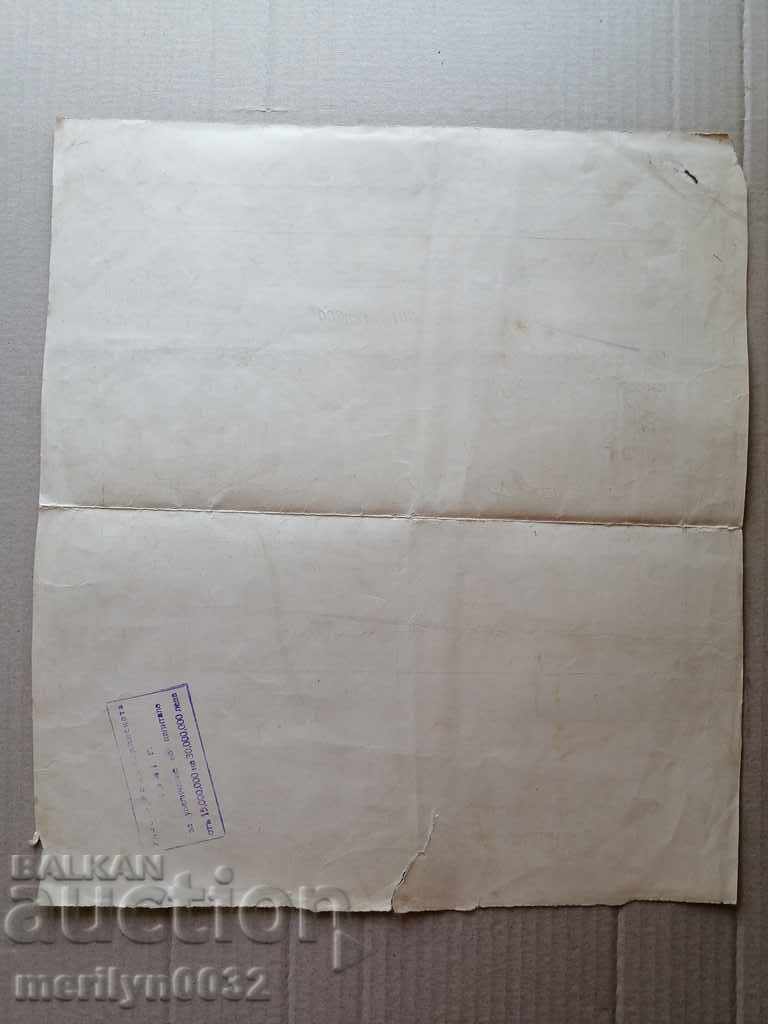 Licitație Acțiune veche BGN 1.000 obligațiuni Licitație Acțiune veche BGN 1.000 obligațiuni