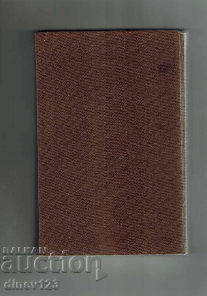 BRIEF HISTORICAL GUIDE OF THE MIDDLE AGES Vol. 2 with price 8.50 BGN | € 4.35 BRIEF HISTORICAL GUIDE OF THE MIDDLE AGES Vol. 2 with price 8.50 BGN | € 4.35