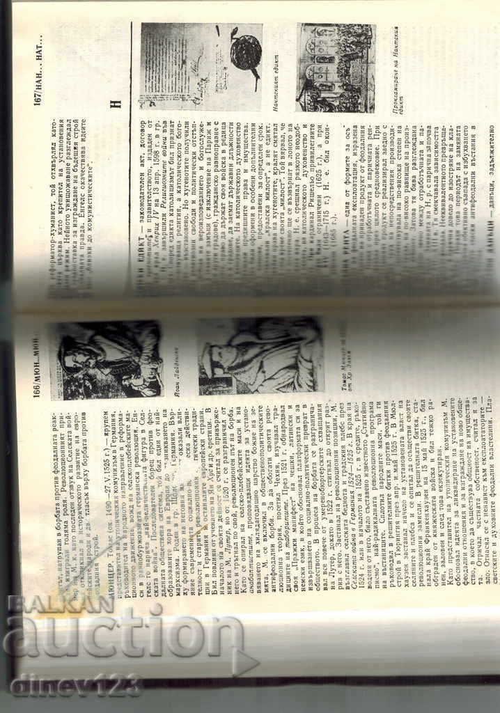 Delivery of BRIEF HISTORICAL GUIDE OF THE MIDDLE AGES Vol. 2 Delivery of BRIEF HISTORICAL GUIDE OF THE MIDDLE AGES Vol. 2