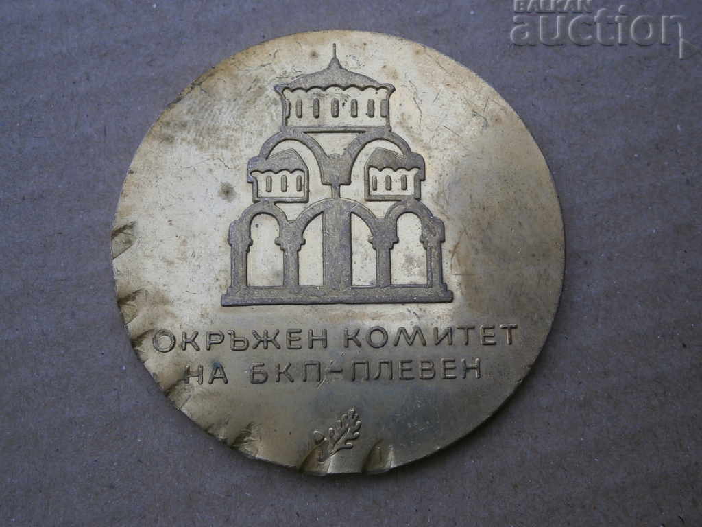 Auction  1971 BCP X CONGRESS