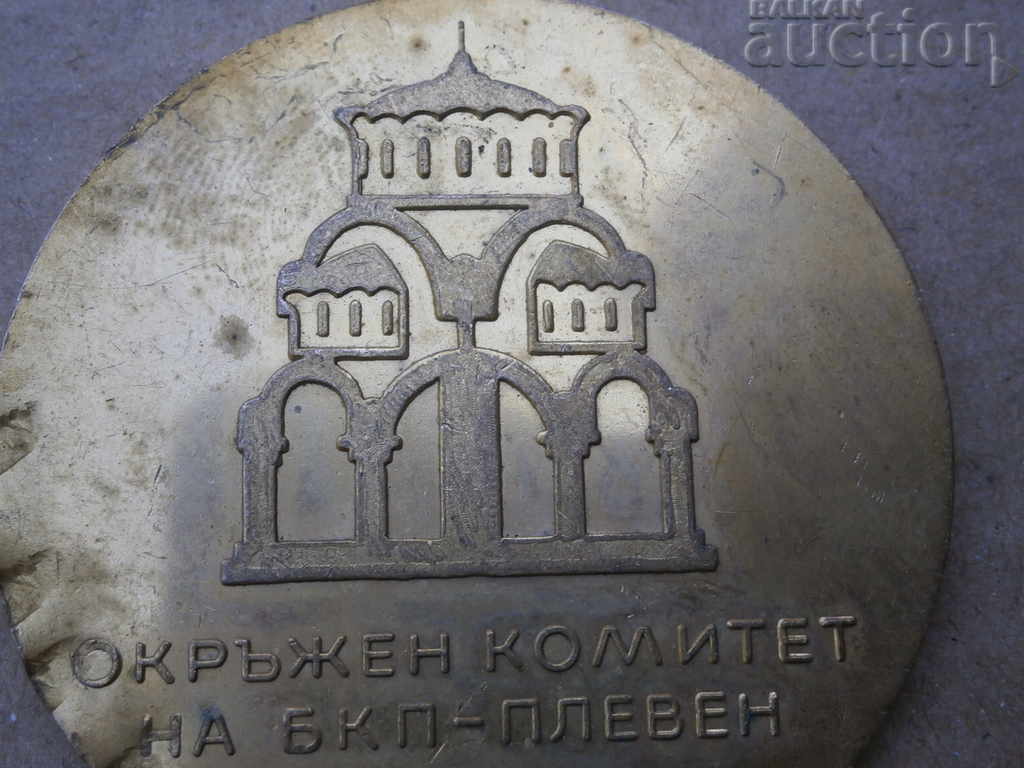 Delivery of 1971 BCP X CONGRESS