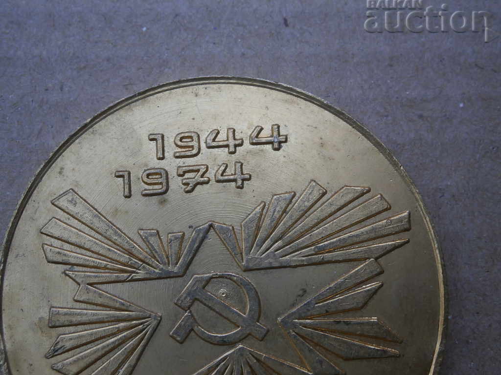 1944 1974 BCP with price 21.00 BGN | € 10.74 1944 1974 BCP with price 21.00 BGN | € 10.74