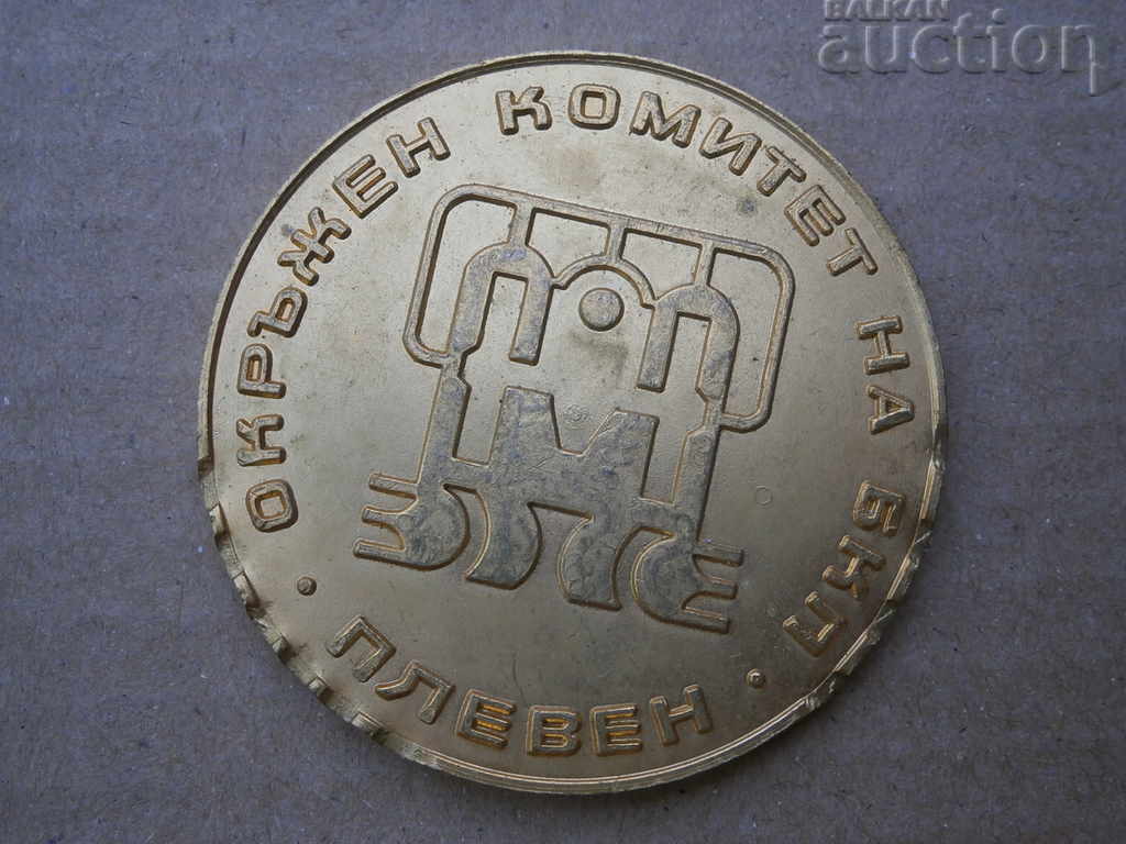 Auction 1944 1974 BCP Auction 1944 1974 BCP