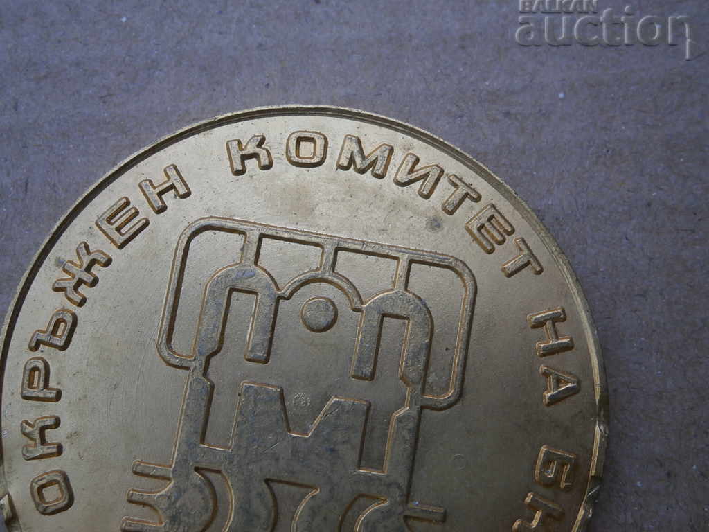 Delivery of 1944 1974 BCP Delivery of 1944 1974 BCP