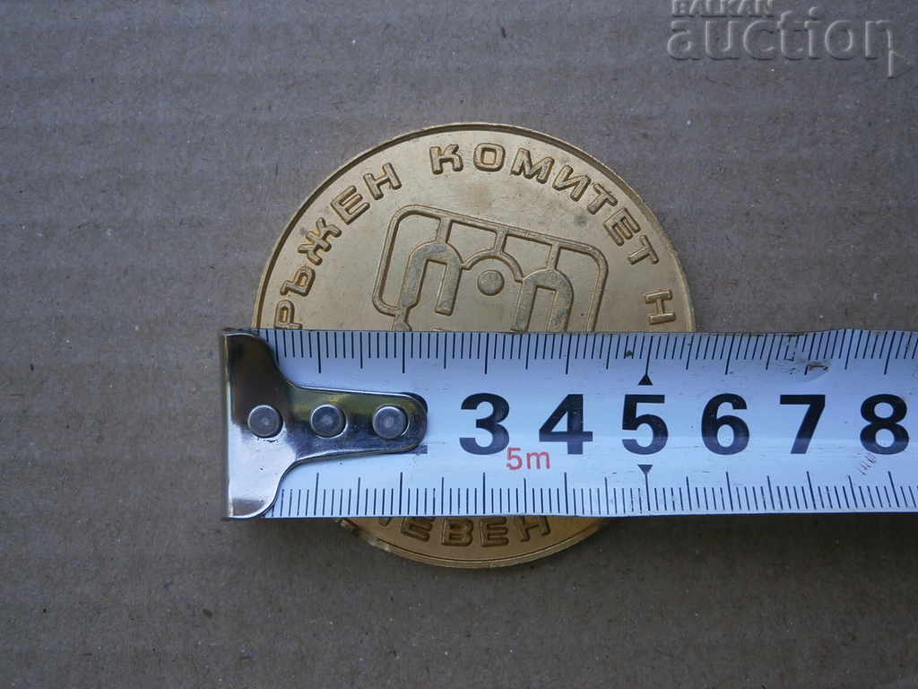 1944 1974 BCP - 5 1944 1974 BCP - 5