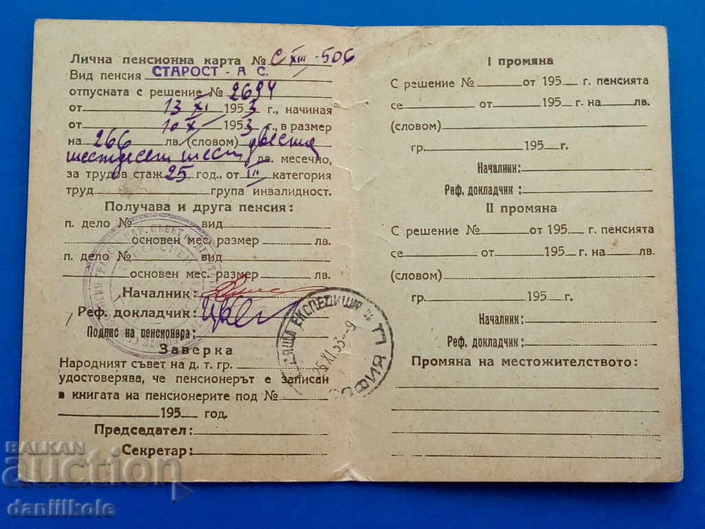 Auction * $ * Y * $ * PERSONAL PENSION CARD - 1953 * $ * Y * $ * Auction * $ * Y * $ * PERSONAL PENSION CARD - 1953 * $ * Y * $ *