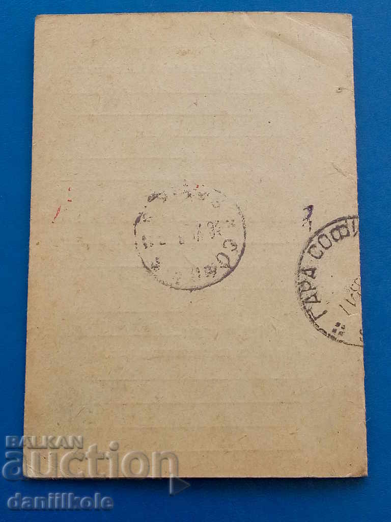 * $ * Y * $ * PERSONAL PENSION CARD - 1953 * $ * Y * $ * - 6 * $ * Y * $ * PERSONAL PENSION CARD - 1953 * $ * Y * $ * - 6